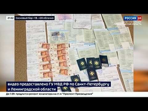 Видео: Общински съвет на Санкт Петербург 20 / 27.01.2021