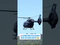 🚁 NEYMAR ARRIVE EN SÉLECTION DU BRÉSIL AVEC SON HÉLICOPTÈRE 🤯