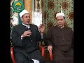 سيد الاستغفار الشيخ أشرف مشعل سيد الاستغفار الشيخ أشرف مشعل