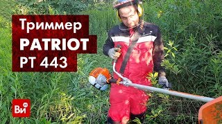 Обзор бензинового триммера PATRIOT PT 443 The One 1+1