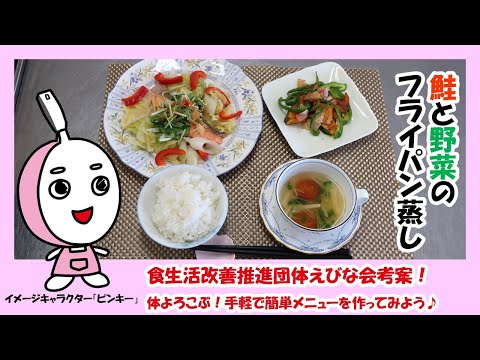 【中古】 生活習慣病を予防・改善する体によいおかず 症状別レシピ全７３点/ブティック社 中古】 生活習慣病を予防・改善する体によいおかず 症状別レシピ