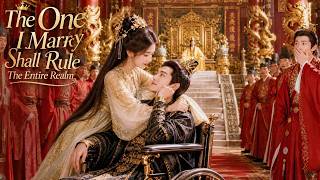 【FULL】Jilted By The Crown Prince, She Chooses The Disabled Third Prince To Rule The Kingdom