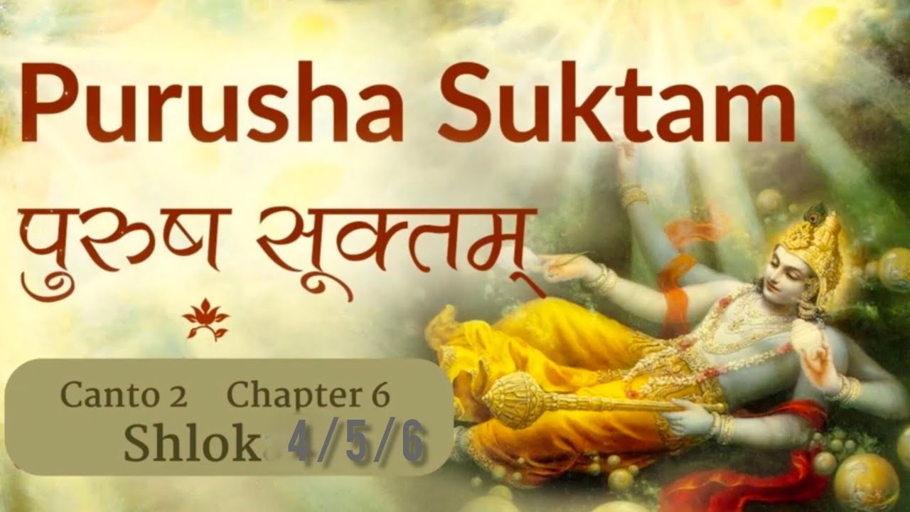 2.6.4/5/6 | सभी रूपों का उद्गम विराट रूप के आंख है | स्पर्श का उद्गम भगवान की त्वचा है | madhvachary