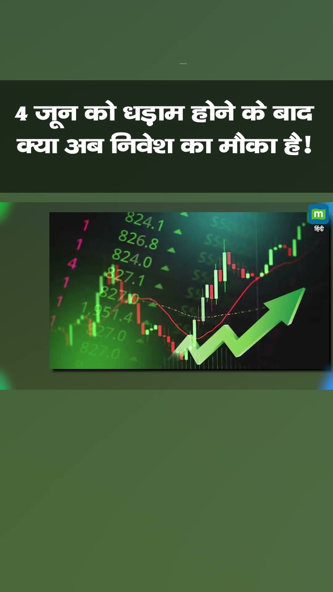 4 IREDA Stocks 4 IREDA Stocks