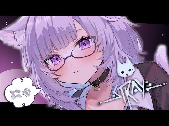 【猫ゲー】stray！猫が猫を導いていく～～～！🐈【猫又おかゆ/ホロライブ】のサムネイル