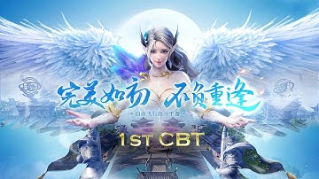 Perfect World Mobile Game 完美世界 - 1st CBT Gameplay Trailer Android/IOS 2018