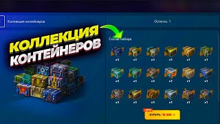 :     12500   Tanks Blitz