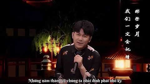 [ Vietsub ] Người anh em tốt của tôi - Cao Tiến || 我的好兄弟 - 高進
