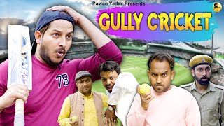 Gully Cricket || गली क्रिकेट || @PawanYadav08 @NazarBattuProductions