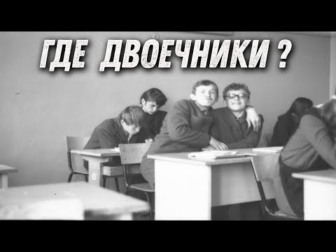 Куда исчезли советские