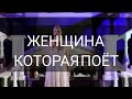 VITALIYA - &quot;Женщина которая поёт&quot;