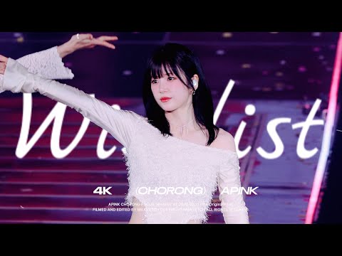 [4K]260221 에이핑크 박초롱 CHORONG - Wishlist FANCAM | Apink 8th Concert The Origin : APINK