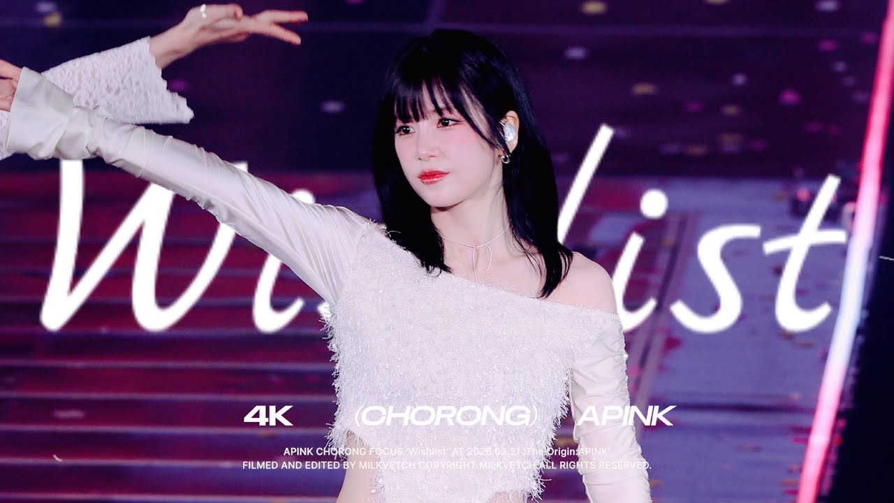 [4K]260221 에이핑크 박초롱 CHORONG - Wishlist FANCAM | Apink 8th Concert The Origin : APINK