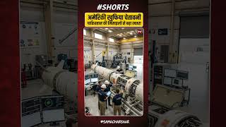 😳 अमेरिका तक खतरा? Pakistan Missiles पर US Intelligence Warning | 2035 Big Threat