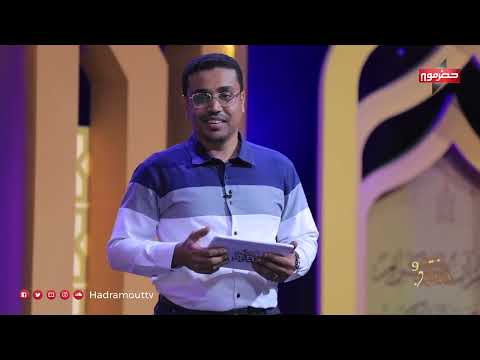 ربيع القلوب9 | الحلقة الخامسة والعشرون | رمضان 2024