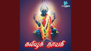 Veyrkaatil