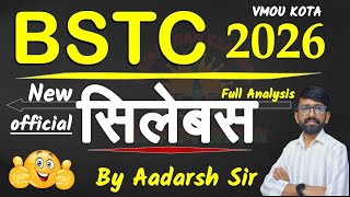 Bstc new syllabus 2026 बीएसटीसी 2026 सिलेबस / bstc 2026 syllabus / pre deled syllabus 2026/bstc 2026
