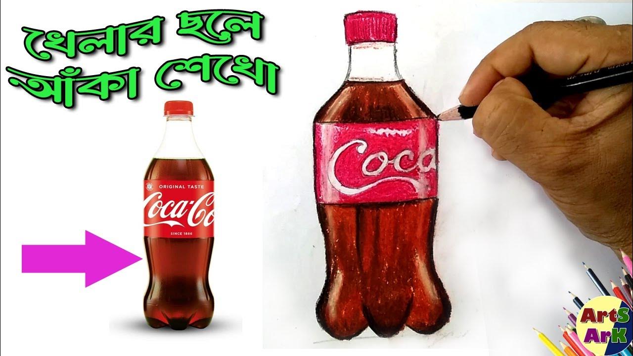 Coca Cola bottle drawing easy for beginners Cold drink bottle drawing