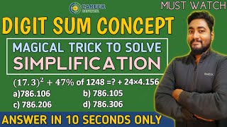 Digit Sum Method For Simplification | IBPS/RRB/SBI PO & Clerk 2020 | Career Definer | Kaushik |