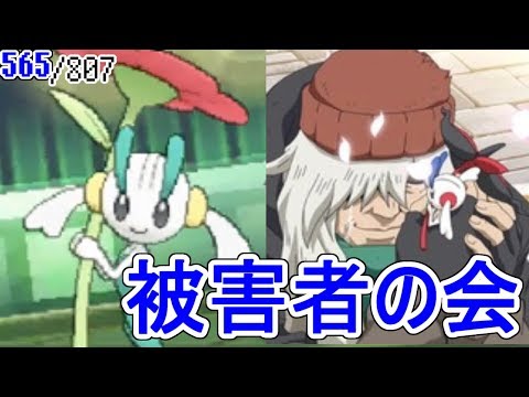 Usum フラエッテのおぼえる技 入手方法など攻略情報まとめ ポケモンウルトラサンムーン 攻略大百科