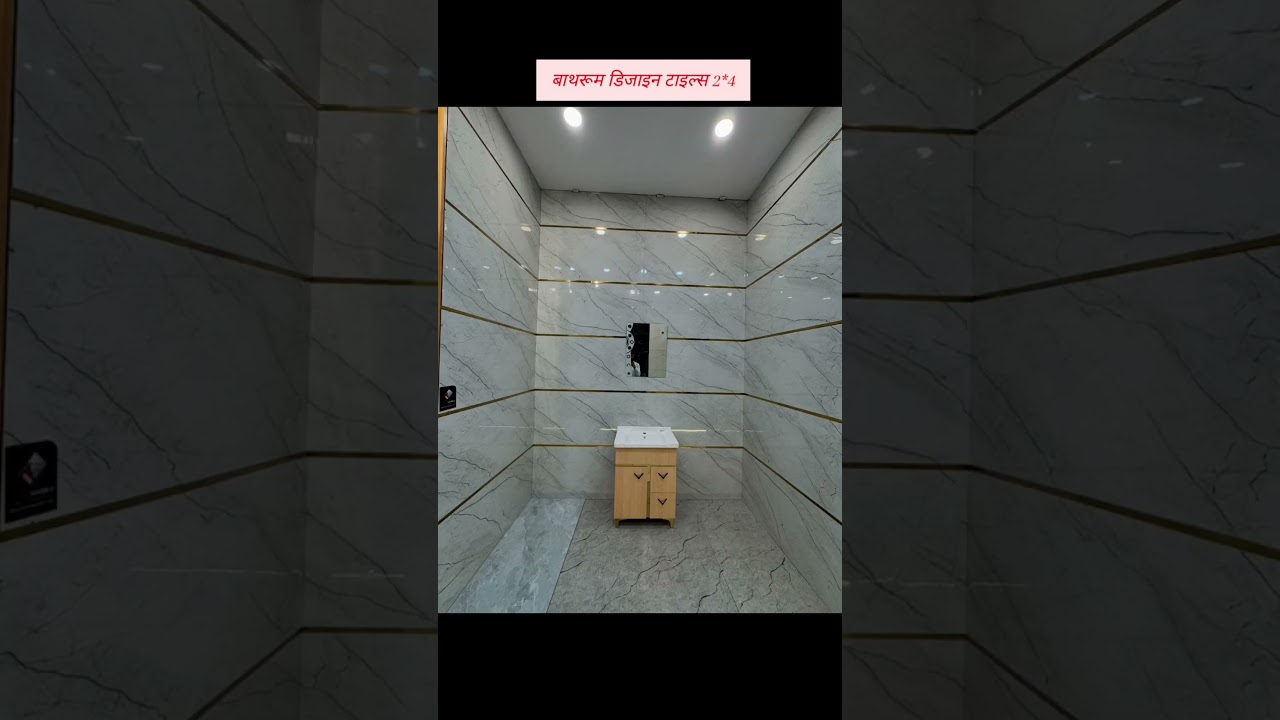 30top 2025 new bathroom tiles design 2/4