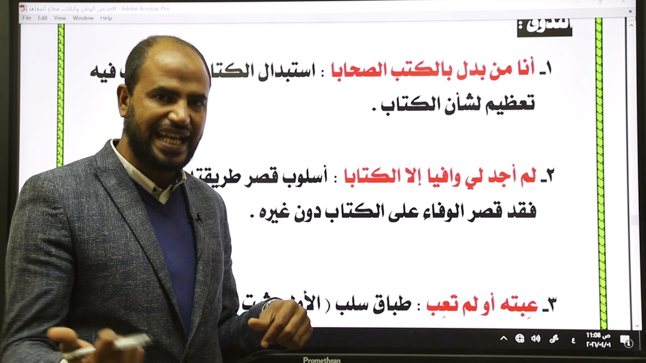 اللغة العربية 