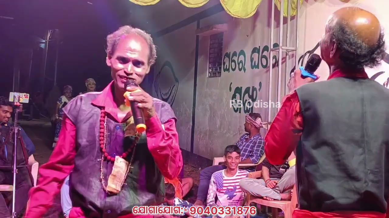 ଗାହାଣୀ ଗଣ୍ଠି | Gahani Ganthi | Pramod Maharana Gahani 