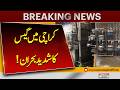 Karachi Gas Crisis Deepens | Residents Without Gas for 7 Months Despite Paying Bills
