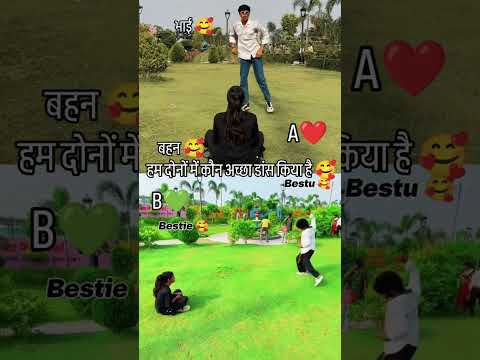 Dhaniya Banbu Kaniya 🥰New Bhojpuri songs 💯||#trending #dance #viral #bhojpuri #shorts