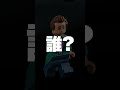 ディズニーのレゴがヤバすぎる #shorts
