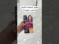 افضل صبغة للشعر بدون امونيا صبغة شعر صبغة Explore ترند Photography