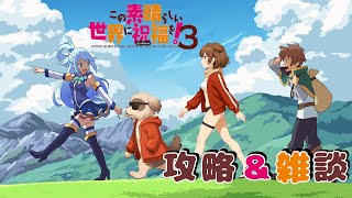 ※お助け配信ではありません！雑談しながらYポ周回でもしますかー🐶［妖怪ウォッチぷにぷに］