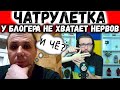 НЕРВОВ НЕ ХВАТИЛО. ШАХТЕР И КРЫМЧАНИН