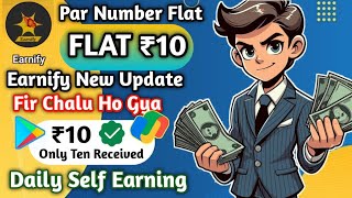 Earnify App New Update Today | Earnify App Fir Se Chalu Ho Gya | Today Earning App 2025   |#earning screenshot 3