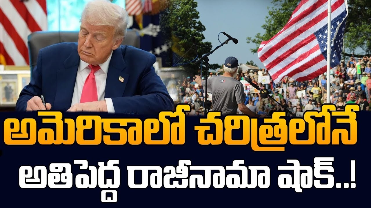 Why Are US Federal Workers Resigning? | Workforce Shortage Explained |SumanTV Classroom #usa #trump