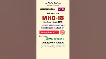 MHD 18 Solved Assignment PDF 2025-26 in Hindi, MHD program MHD-18 Solved assignments