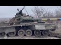 دبابات اوكرانيا من طراز 80 مدمرة