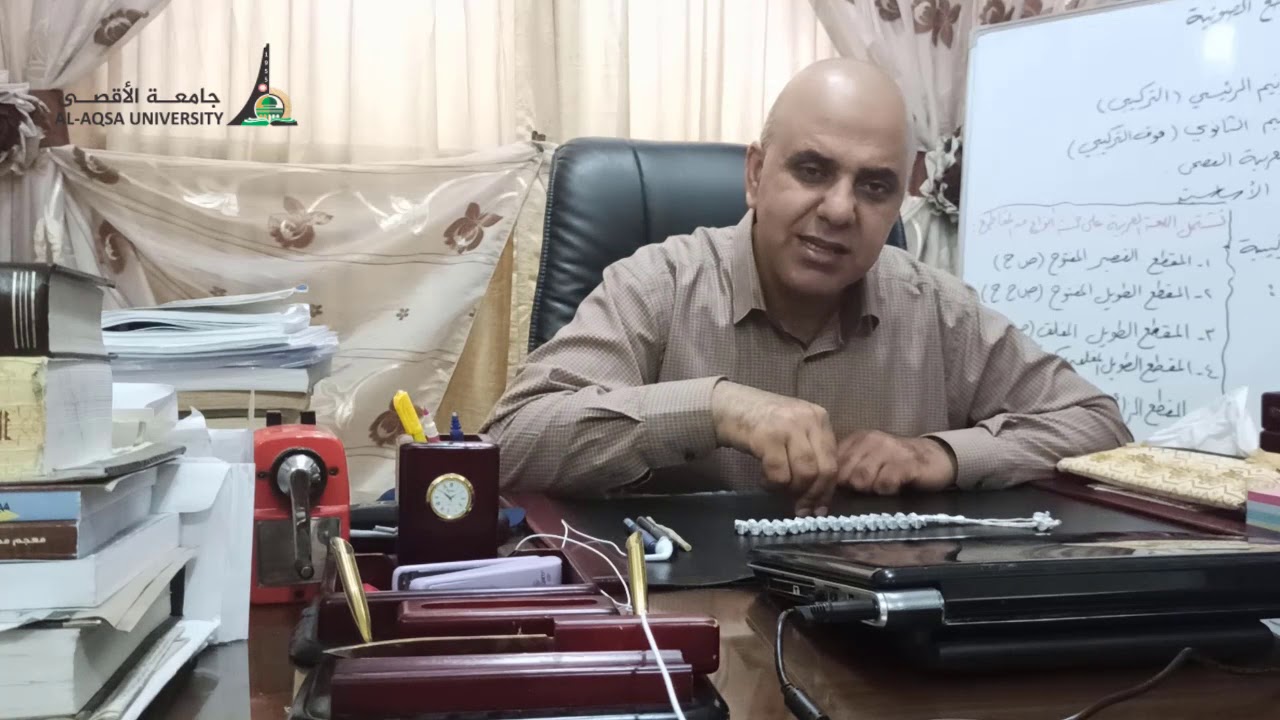 المحاصرة السابعة الفونيم والمقاطع الصوتية