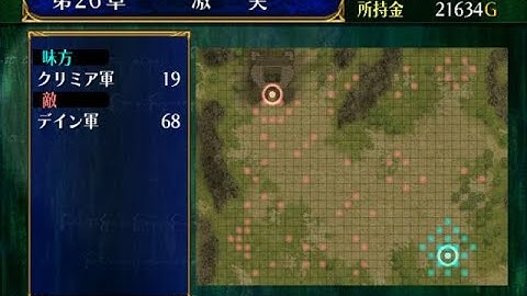 FE9 100% HM LTC (C26)