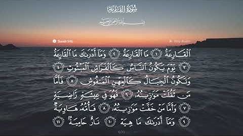 Surat Al-Qari'ah (The Calamity) سورة القارعة