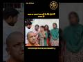 पीड़िता को पुलिस डरा रही है? जानिए आपके कानूनी अधिकार! ⚖️😱 #Shorts