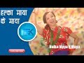 Halka maya cover dance by megha kc  rekha thapa new nepali movie malika song