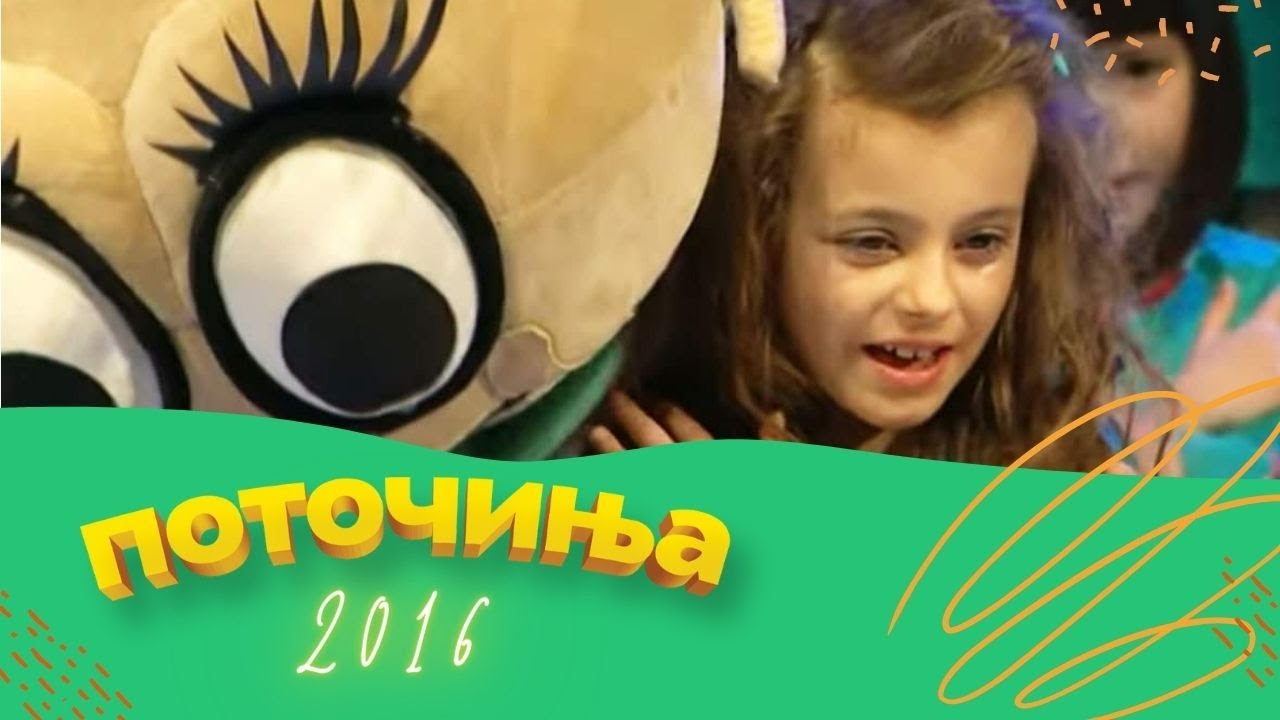 Potocinja 2016 - Leona Bojkova - Kuklicka (Official Video) - YouTube