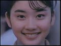 1998年01月11日に放映されたCM集 関西