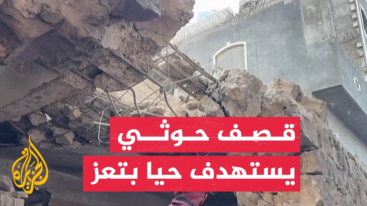 ������� ���� ���� ��� ���� ������ ��� ����� ����
 - نشر قبل 13 دقيقة