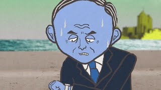 菅首相が掲げる「自助、共助、公助」に自身が冷や汗／映画『パンケーキを毒見する』特別映像