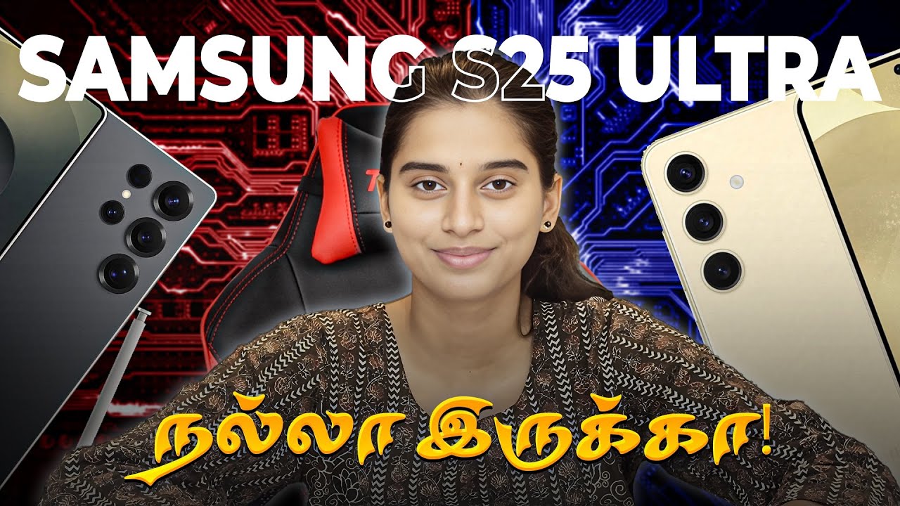 Ithu Nalla Iruku | Samsung S25 Ultra Review | Not an Unboxing | Aval Tech Tamil