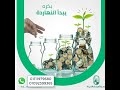 اعلان مصر للتأمينات انتاج شركة فويس اوفر دكتور محمد ابو المجد اعلان مصر للتأمينات انتاج شركة فويس اوفر دكتور محمد ابو المجد