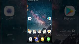 اول لعبة من سلسلة العاب الواقع الافتراضي Ar لعبة Table zombies ar screenshot 4