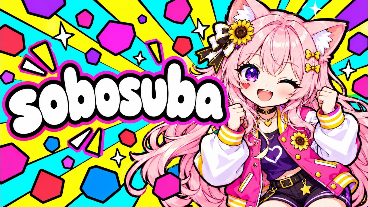 【sobosuba】お昼ごはん何食べたぁ？雑談しながらそぼすば #shorts #sobosuba
